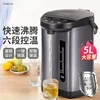 New electric thermos. Electric kettle. Fully automatic. Intelligent constant temperature. Household. Large capacity. 1