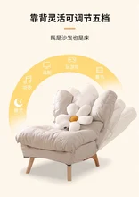  Lazy sofa chair balcony single recliner bedroom folding chair reclining and sleeping armchair tatami 