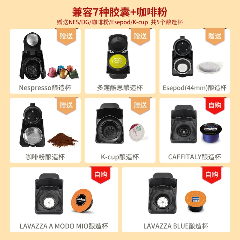 Home coffee machine espresso 7 levels fully automatic and compatible with a variety of capsules 3
