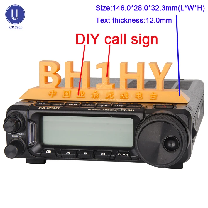 Radio call sign Custom name radio HAM call sign exhibition sign DIY