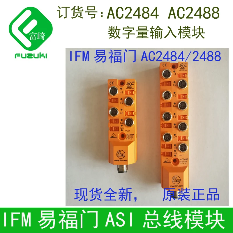 

Spot New Original German IFM AC2484 AC2488 ASI Bus Input 4DI Module M8