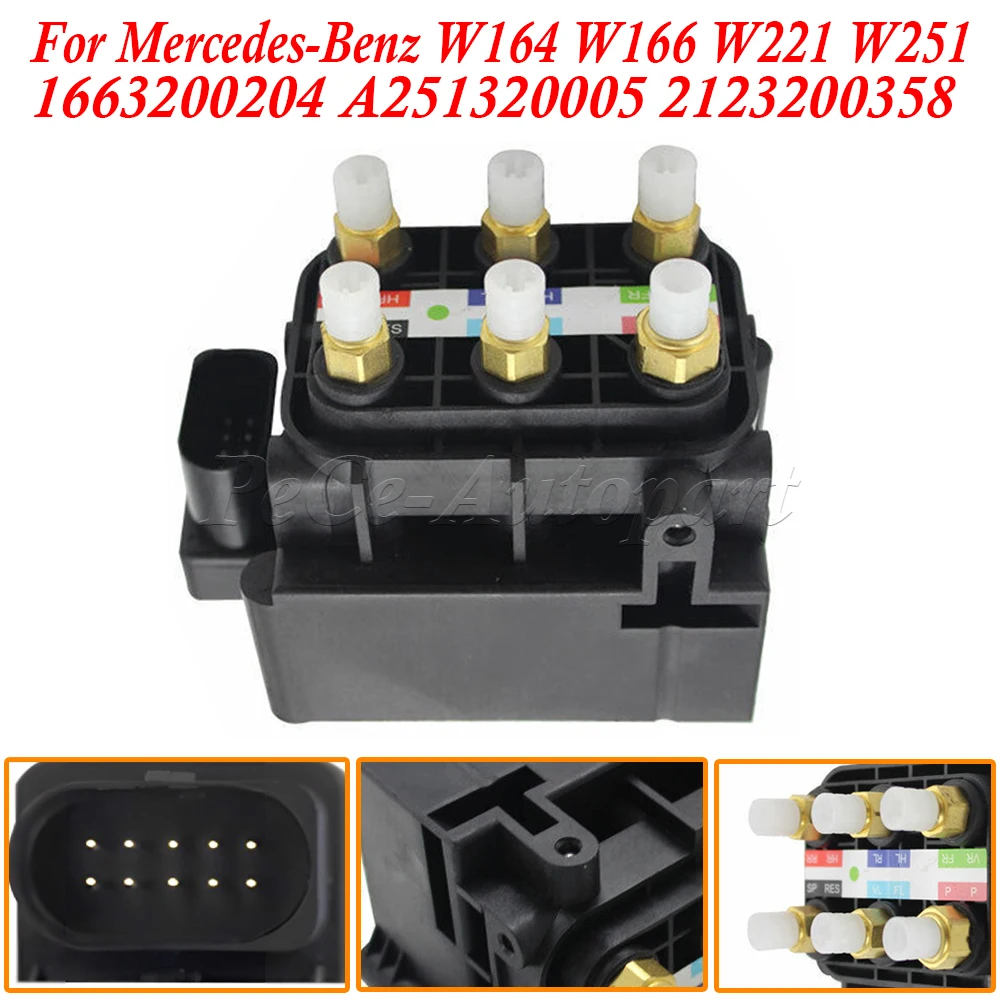   ̵ַ  , ޸  W164, W166, W221, W251 , A2123200358, 1663200204, A251320005 2123200358