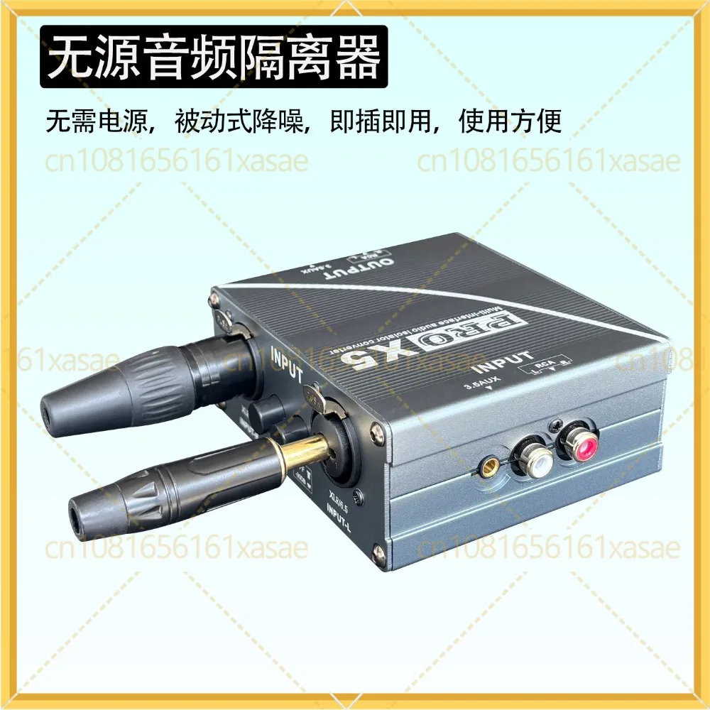 전문가용 XLR RCA 오디오 아이솔레이터, 험음 및 소음 제거, 접지 루프 간섭 방지 필터
