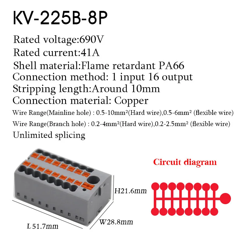 225B-8PG