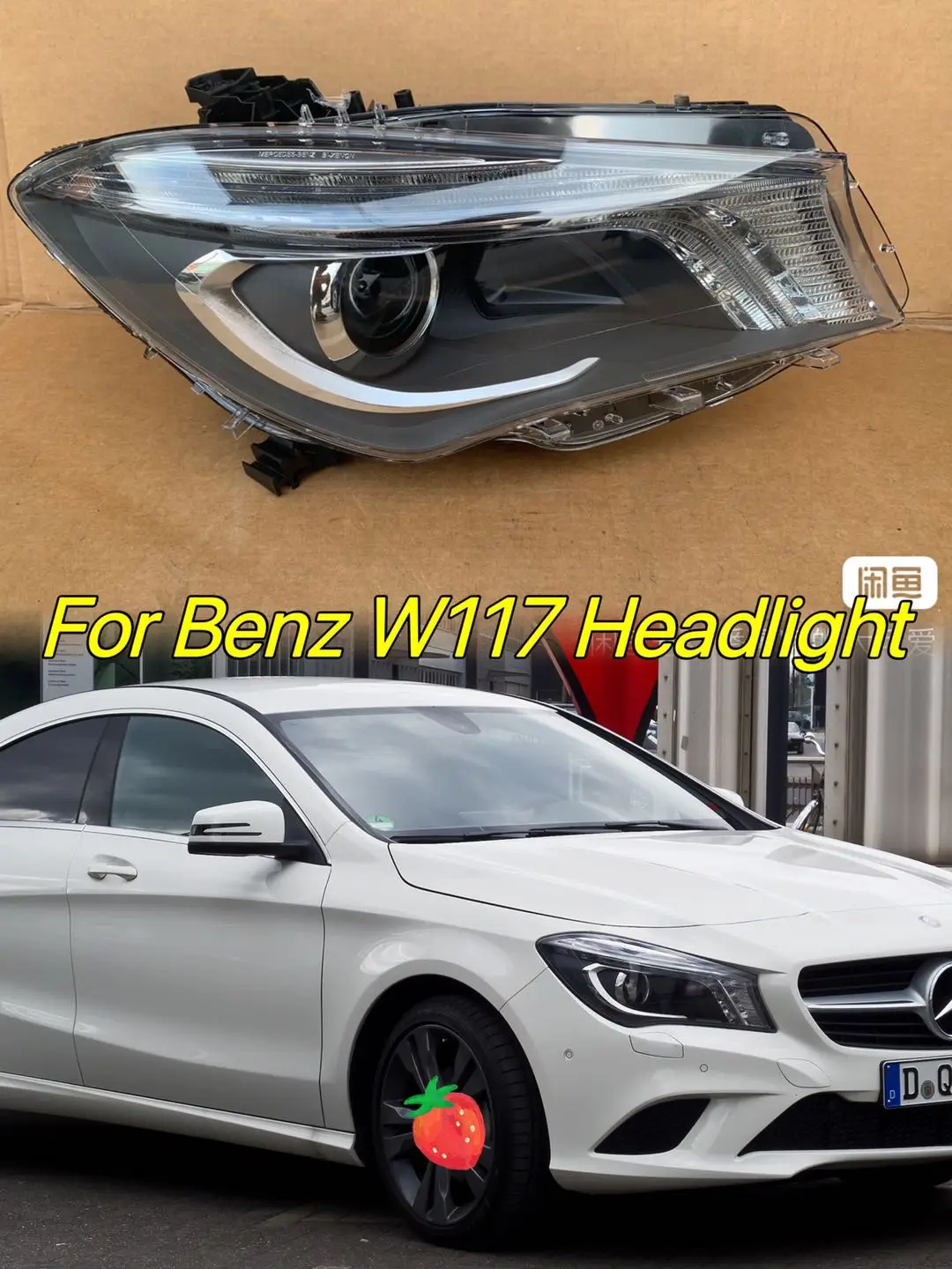 

Система автоматического освещения для детской лампы класса W117