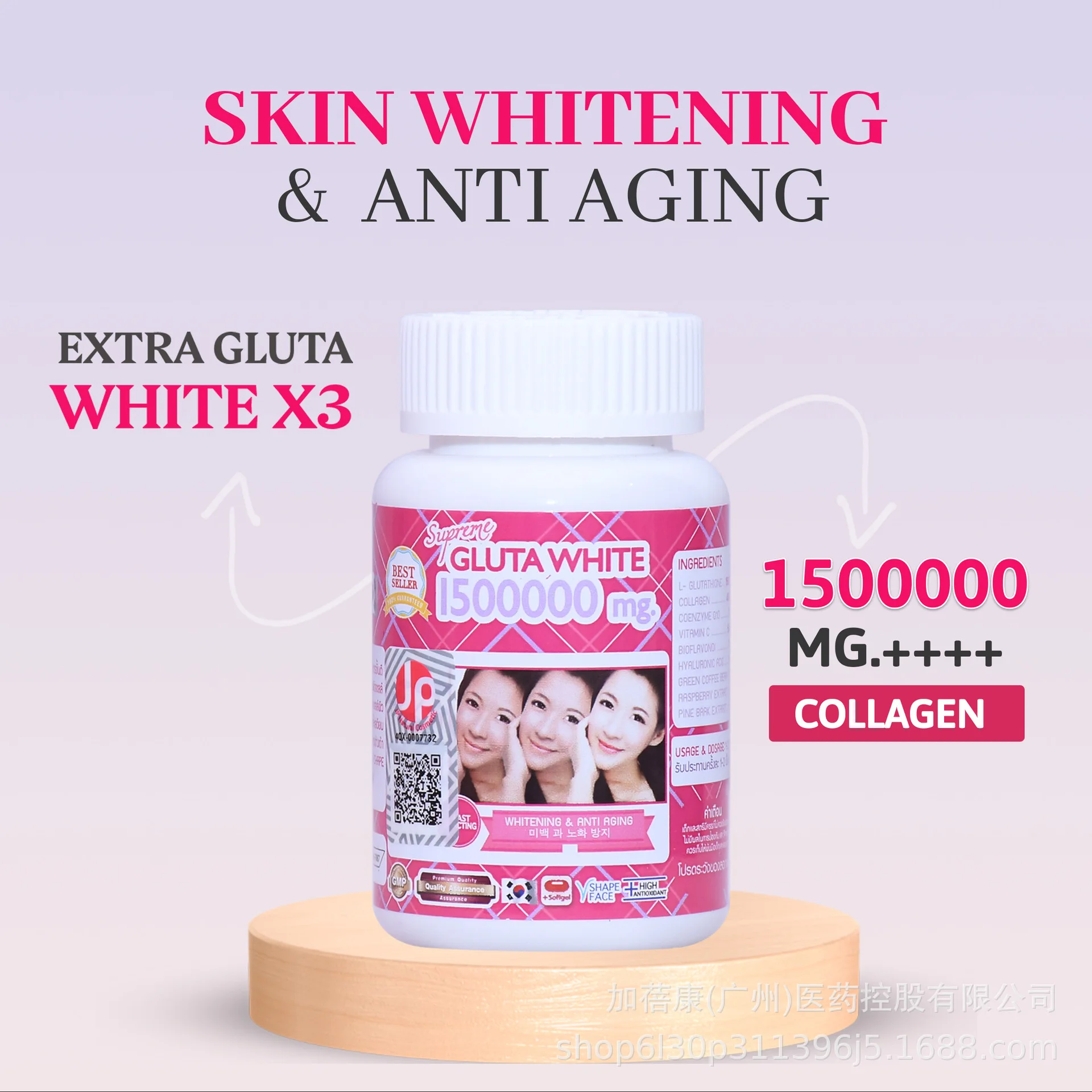 1 bottle of glutathione capsule reduces wrinkles balances nutrition regulates endocrine system and improves resistance