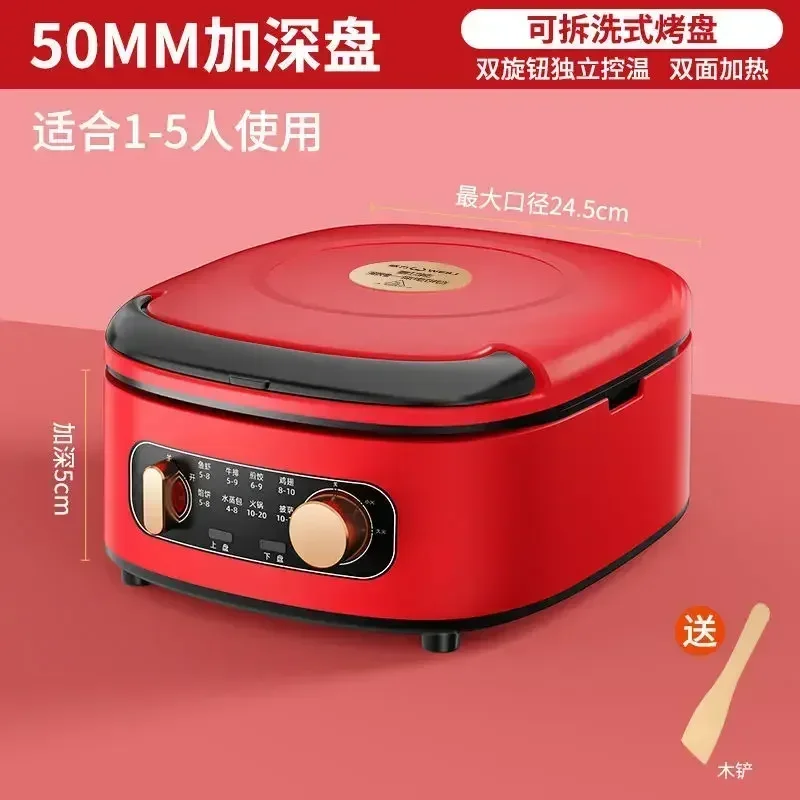 Weili household electric baking pan detachable electric hot pot multifunctional frying and baking machine deepened pancake pan 5