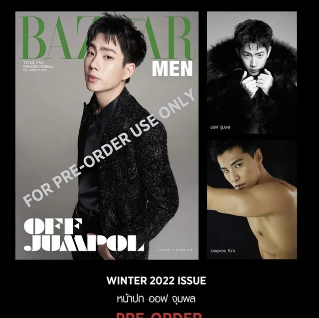 Introducing the Thai Star Off Bazaar Photo Magazine