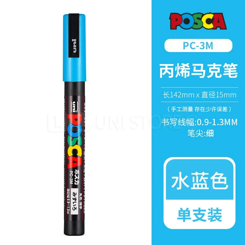 1pcs Uni POSCA Full-Color Acrylic Marker Pen
