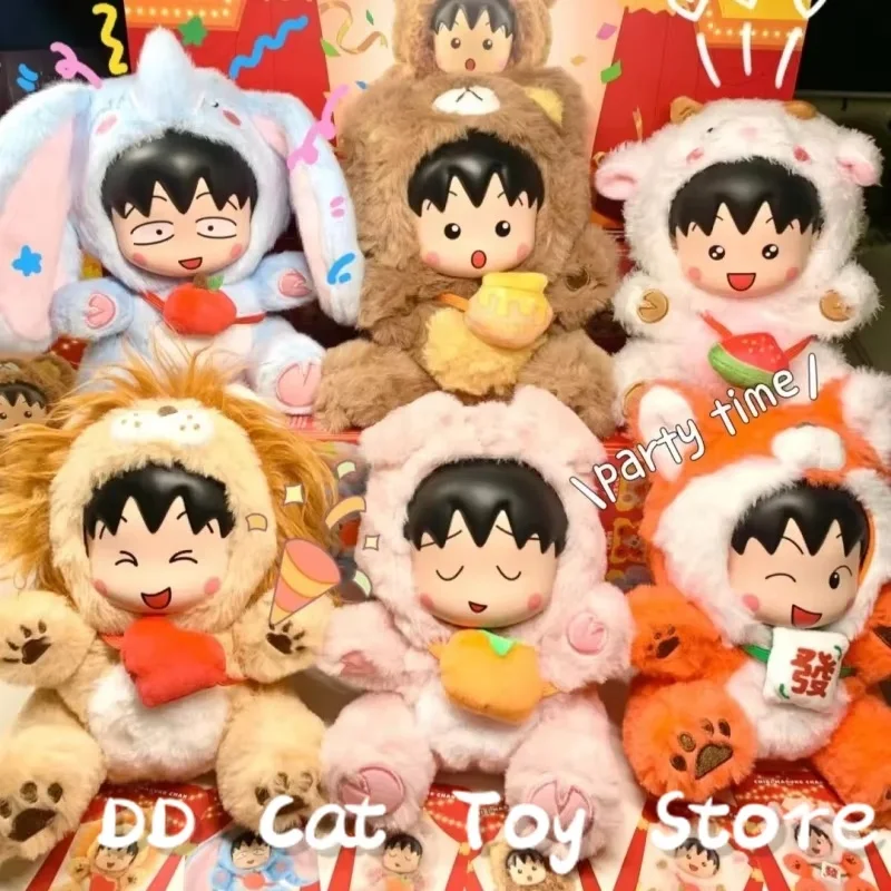 在庫あり 本物 ちびまる子ちゃん ドレスアップパーティー シリーズ