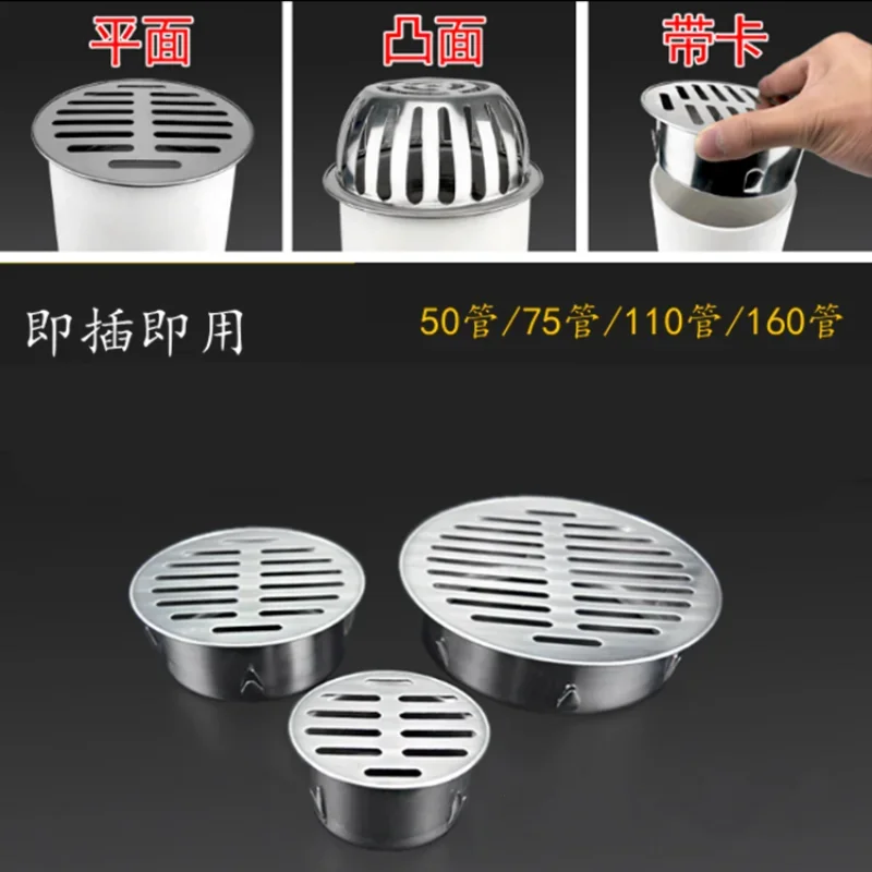 https://ae01.alicdn.com/kf/S5bd709f1965545e9a1f94dcae4d5cc5ef/304-Stainless-Steel-Balcony-Roof-Round-Large-Displacement-Anti-blocking-Floor-Drain-Outdoor-Rain-Bucket-Drainage.jpg