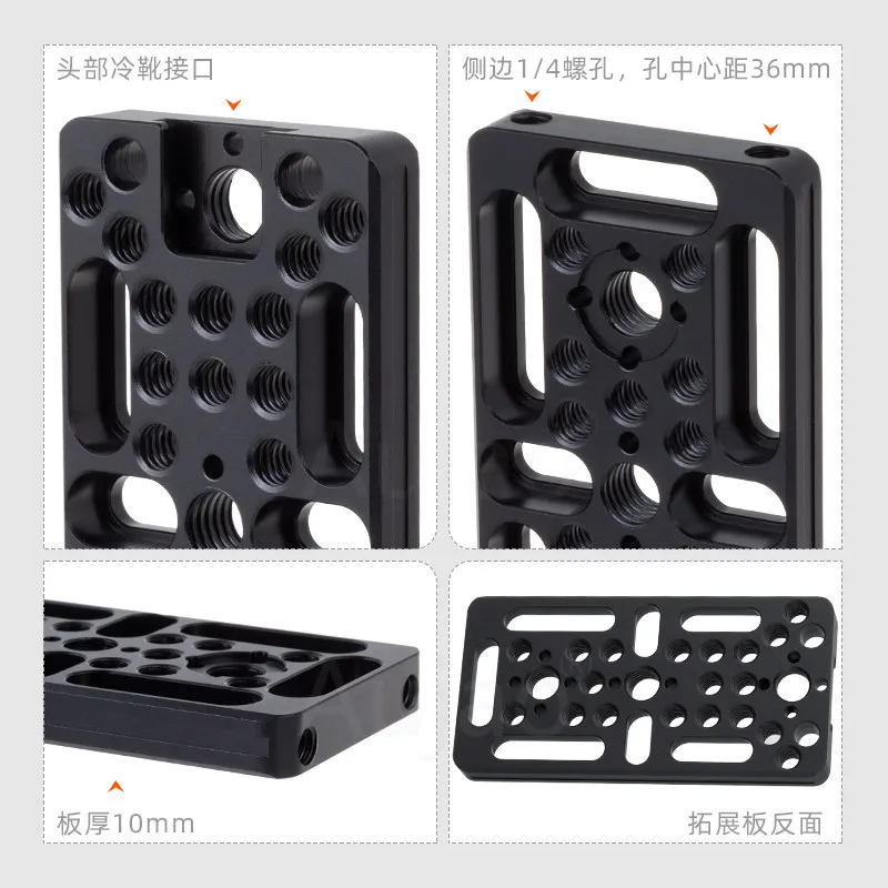 사진 촬영용 치즈보드 카메라 1/4 확장 플레이트 3/8 나사 멀티홀 로드 퀵 릴리즈 어댑터 플레이트 치즈보드