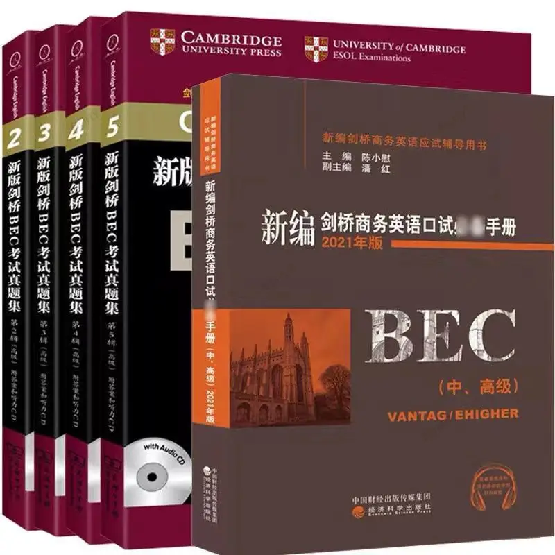 

BEC Intermediate 50 days to conquer Cambridge BEC Intermediate exam questions Chen Xiaowei's oral English