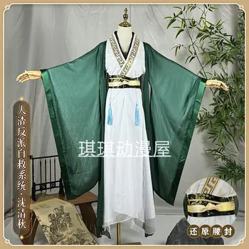 Anime The Scum Villain's Self-Saving System Shen Qingqiu Cos Costume Green Ancient Hanfu Full Set Cosplay Wig Role Play