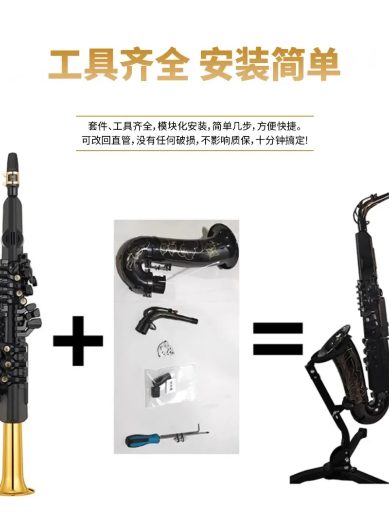 ヤマハデジタルサックスYDS-150 + アルトサックス用カーブネック、スタンド ヤマハデジタルサックス（YDS-150） | 所沢市小手指 関歯科/矯正歯科医院