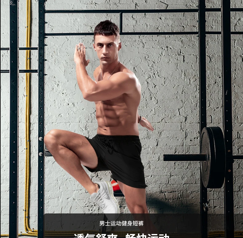 Description Picture 3 of itemRunning Outwear Quick Drying Fitness Breathable Casual Three Piece Pants