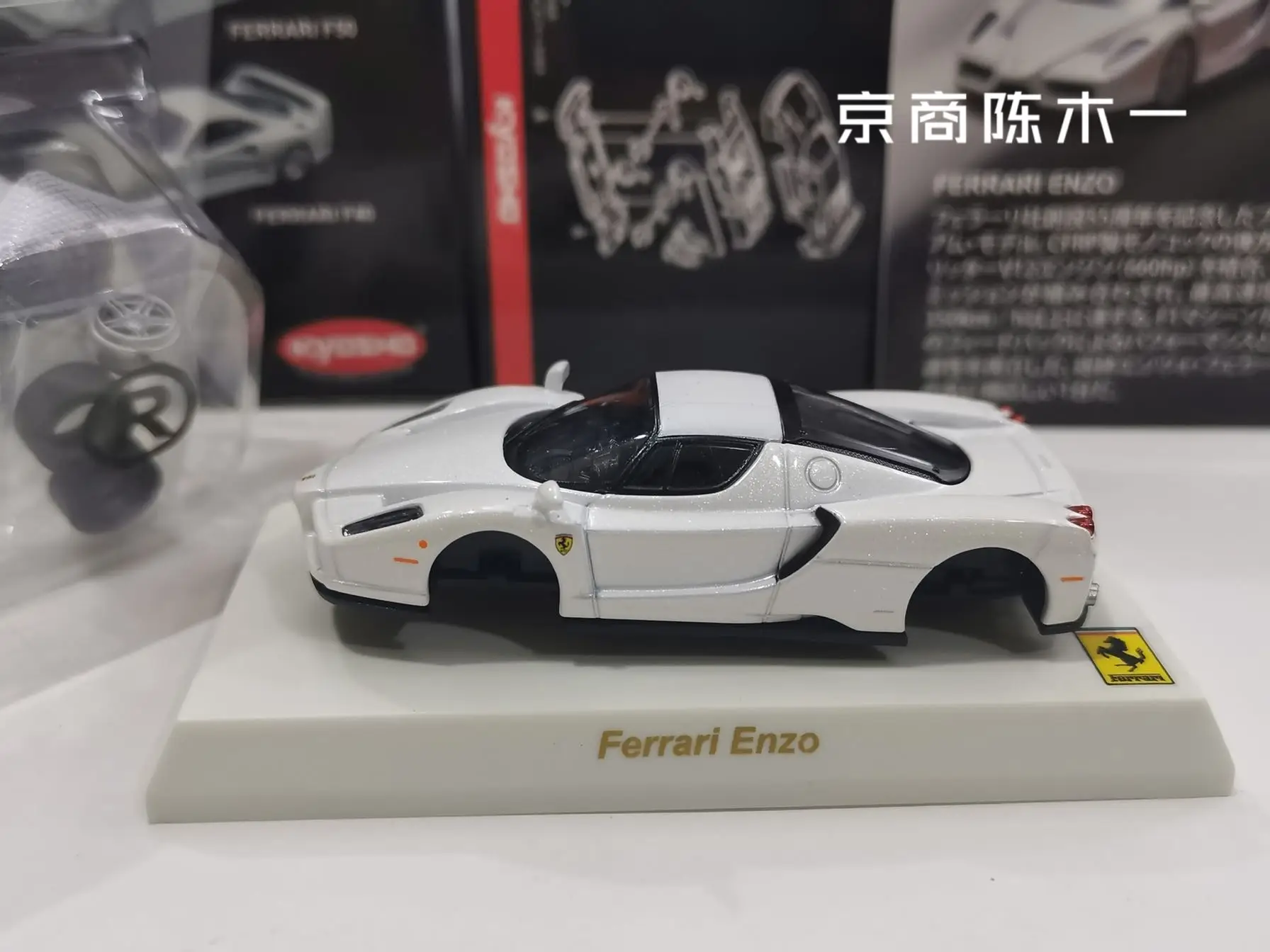 

Коллекционная модель тележки из литого сплава 1:64 KYOSHO Enzo 30-летия