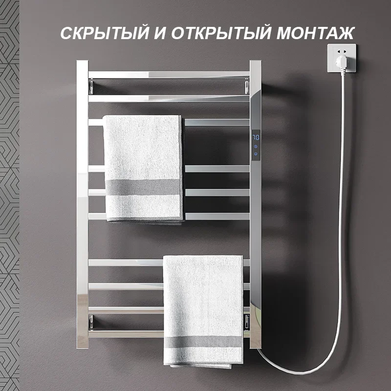 

Электрическая грелка для полотенец, Хромированный Цвет, электрическая вешалка для полотенец, скрытая проволока, электрическая вешалка для полотенец, контроль температуры и времени