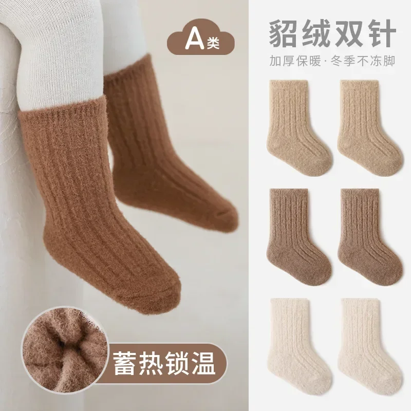 

Детские носки, осенне-зимние плотные теплые свободные детские носки, однотонные носки с двойной иглой для мальчиков и девочек