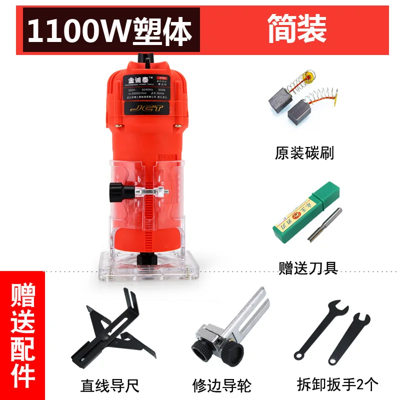 1300W 전기 목재 엣지 트리머 기계 알루미늄 합금 속도 조절 가능 목공 핸드 트리머 (6.35mm 밀링 커터 포함)