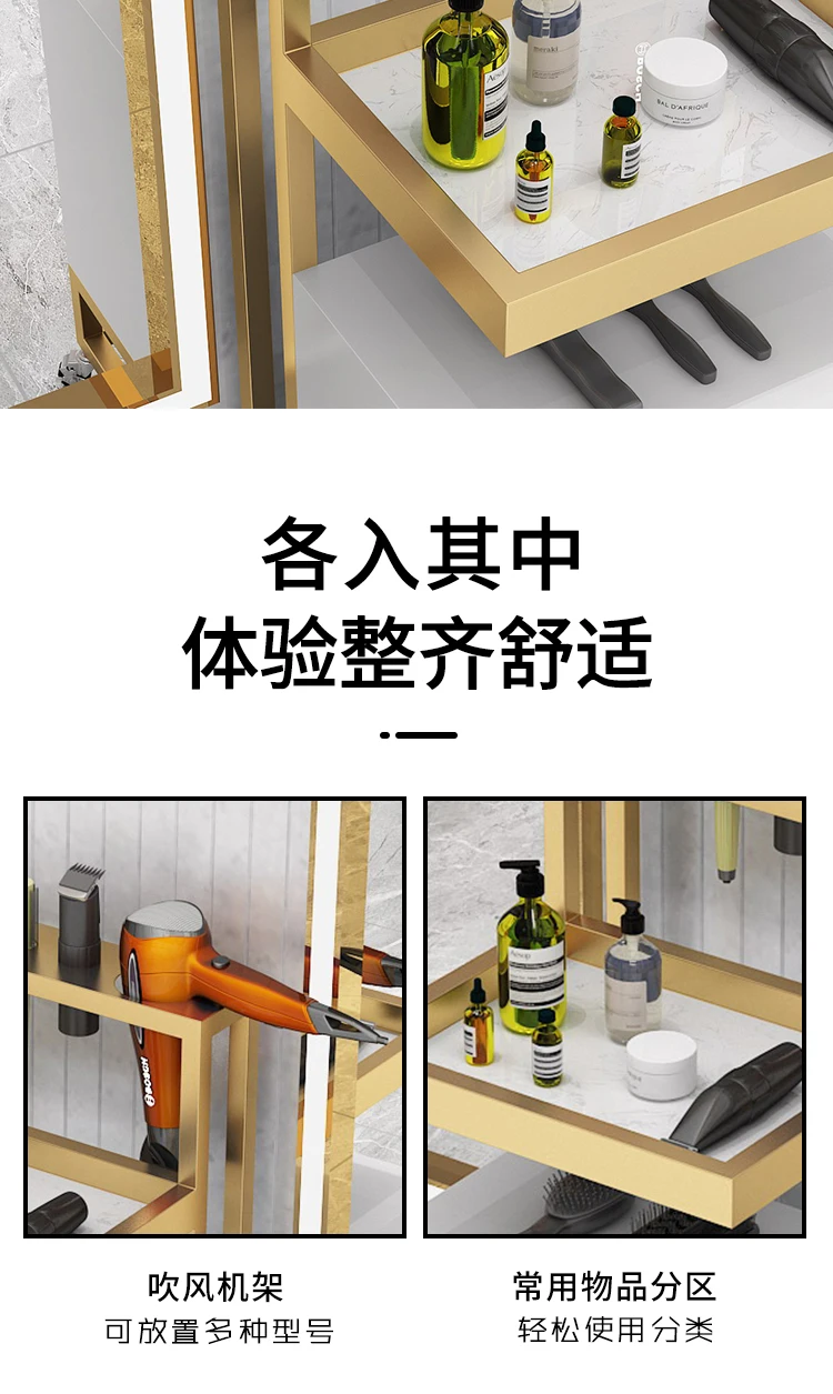 Description Picture 6 of itemHair Salon Trolley Furniture Pedicure Iron Manicure Auxiliary Cart Wheels Rolling Spa Gold Hairdressing Muebles Belleza Barber