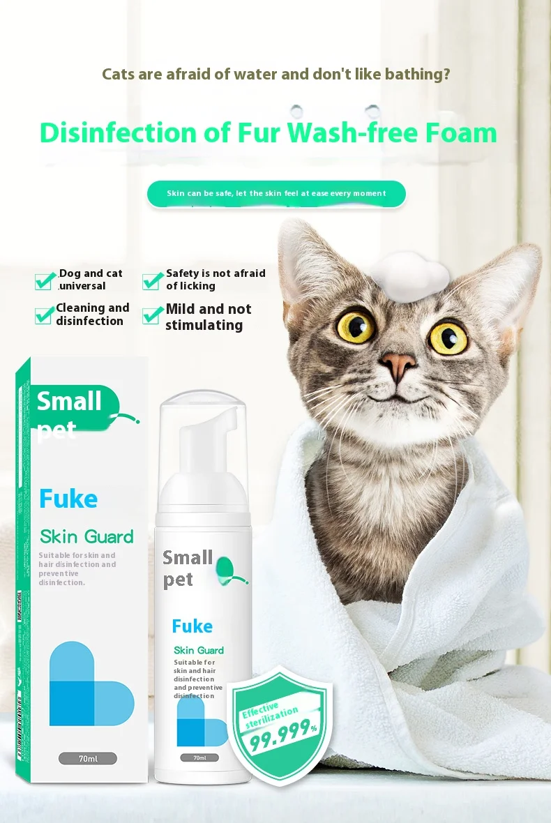 Kleines Haustier Katze Leave-In Schaum Haustier Hund saubere Desinfektion Katze sauber schwarz Daunenstange Öl Schwanz Körperwäsche, sauberes Bad – Detail 2