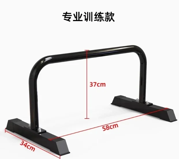 Push Up Stand Bar for Workout Exercise High Quality Bar Heavy-Duty No Wobbling Parallel Bars Stand