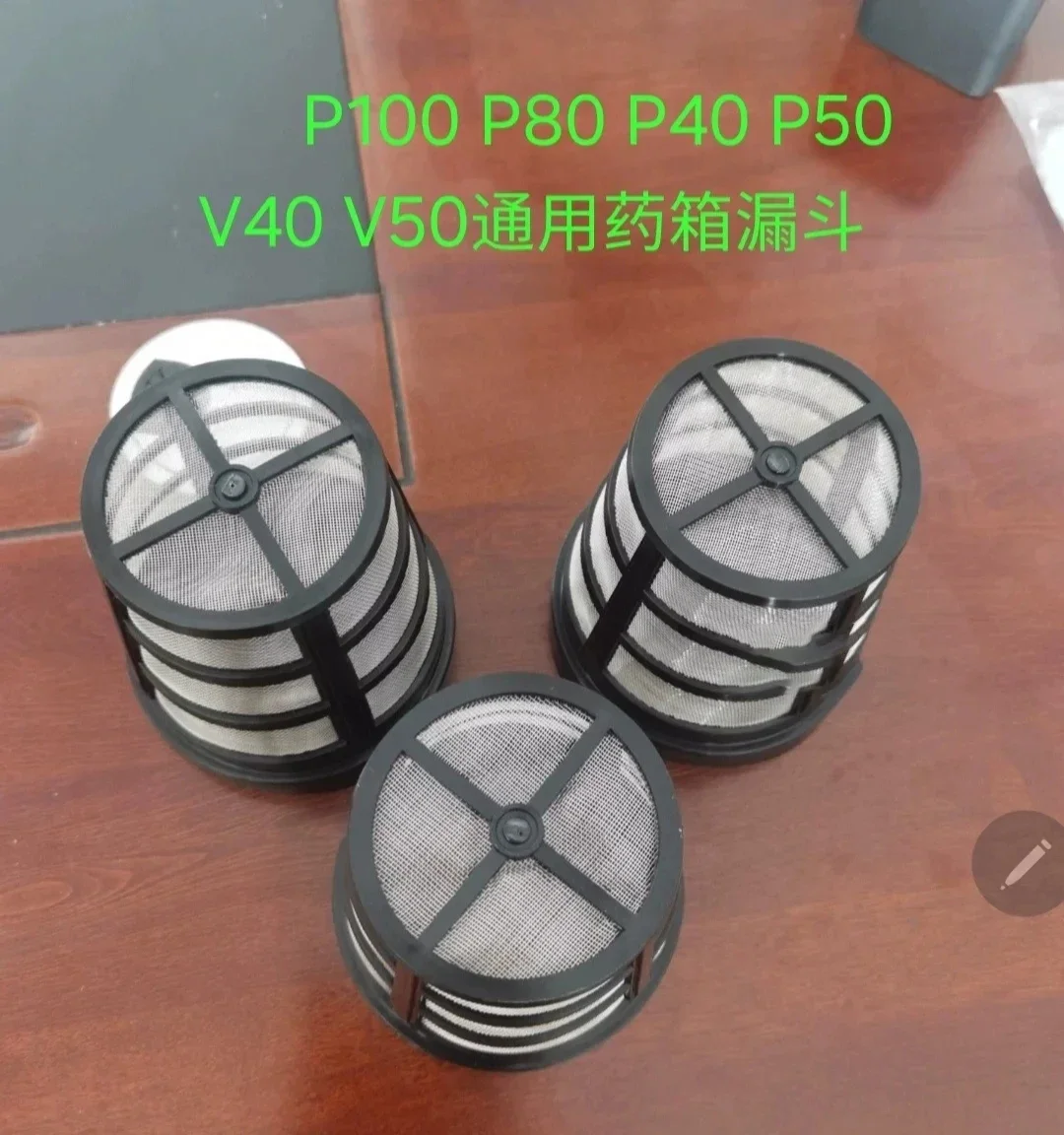 XAG P80 V40 P40 P100 V50 P100 Pro V50 Pro P60용 오리지널 액체 용기 입구 필터 빠른 배송