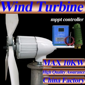 Real 10000W Horizontal Wind Turbine Generator 12V 24V 48V 3 Blades Windmill Home Use Waterproof Charger Controller