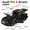 1/18 AUDI RS6 Avant Alloy Die Cast Toy Car Model Sound and Light Children's Toy Collectibles Birthday gift 3