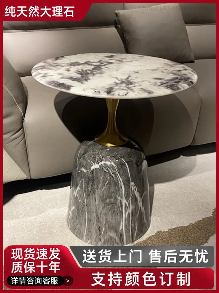 Pure Natural Marble Side Table Round Table Simple Modern Sofa Living Room Round Small Coffee Home High-end Sense