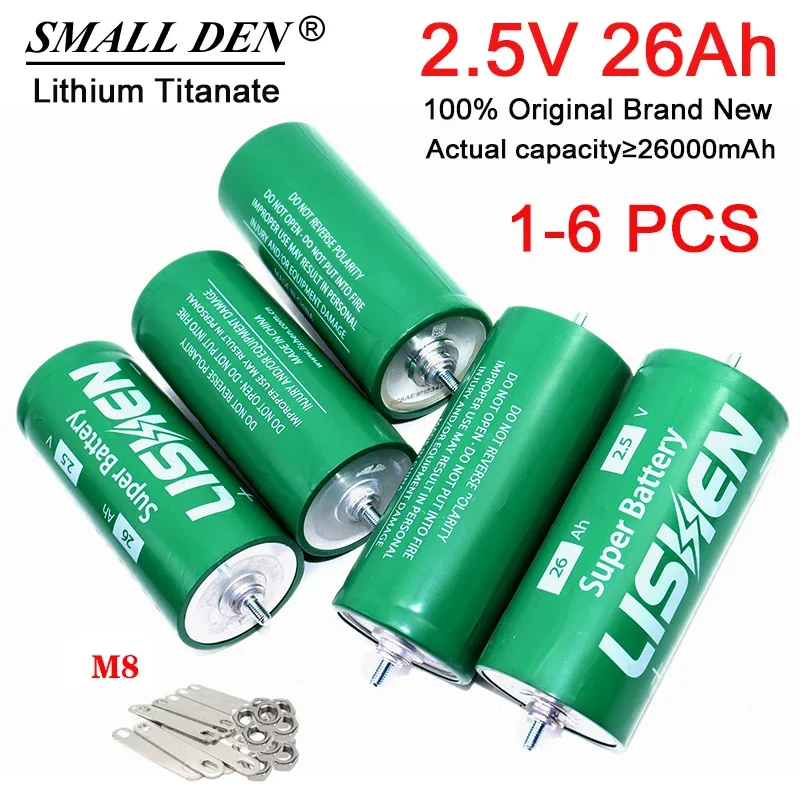 1-6pcs-25v-26ah-lto-battery-diy-12v-24v-battery-pack-100-original-lishen-20c-low-temperature-resistant-lithium-titanate-battery