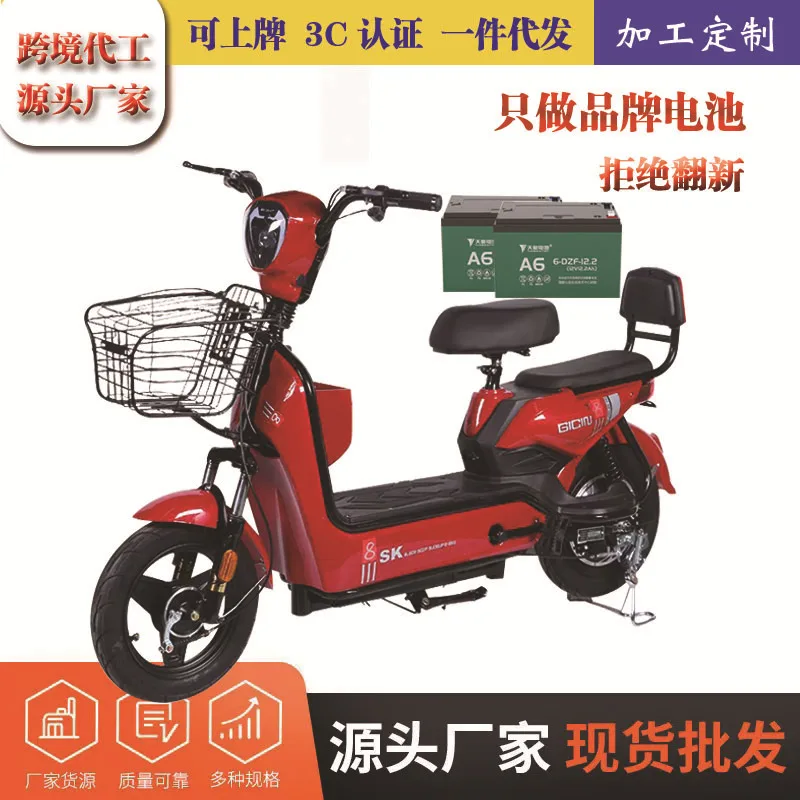 Electric Motorcycle Factory 48V20ah 240W Two-Wheel Electric Bike Adult Lithium Battery Motorbike Motocicleta
