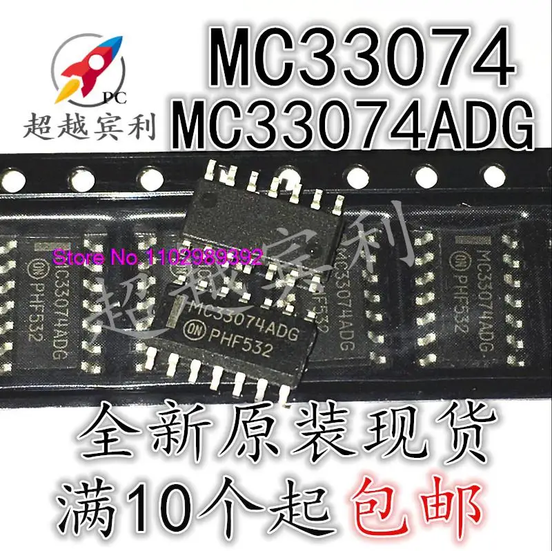 

20PCS/LOT MC33074ADR2G SOP14 MC33074