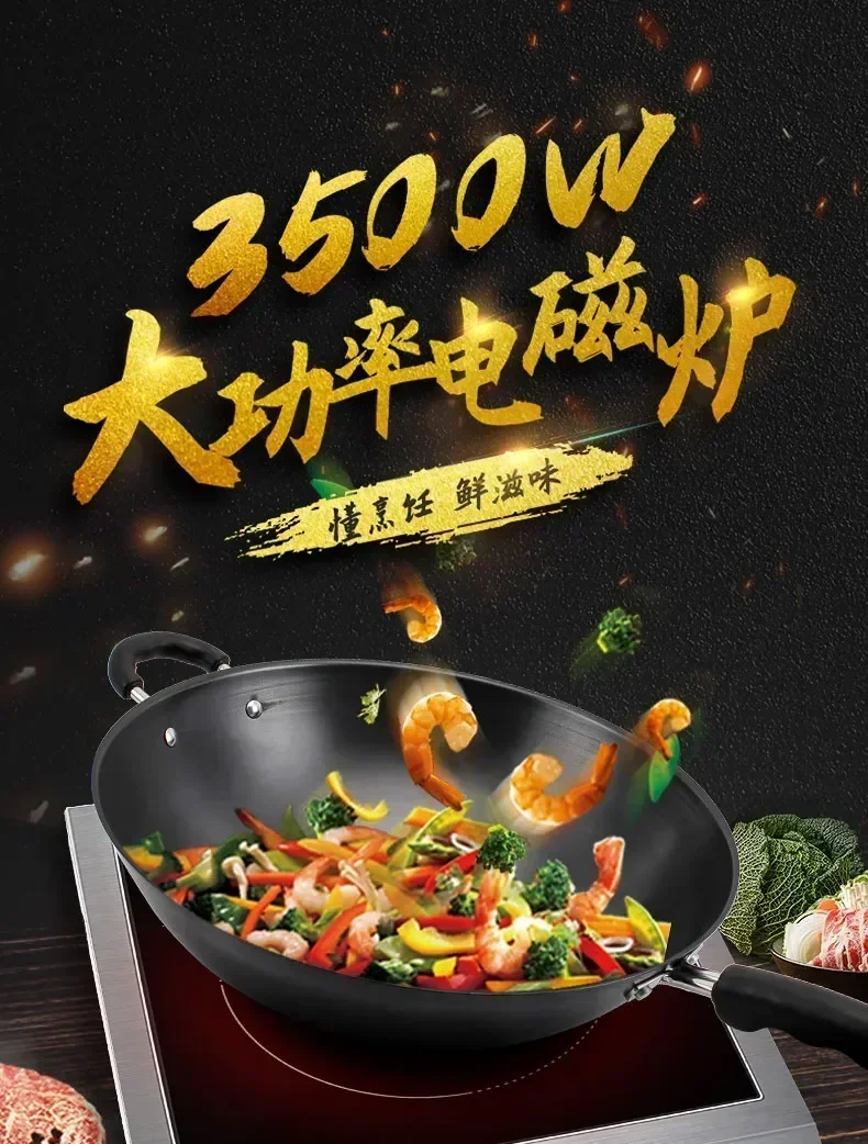 Description Picture 2 of itemHigh-power induction cooker 3500W commercial stainless steel induction cooker household stir-fried battery stove flat 220V