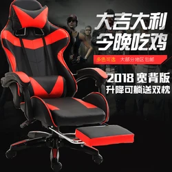 Silla ergonómica para juegos de ordenador, sillón de alta calidad, reclinable y ajustable, para el hogar, Internet