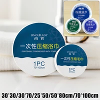Pure Cotton Towel Quick Dry Towel Portable Compressed Bath Reusable For Outdoor Travel BBQ Outdoor Camping 2