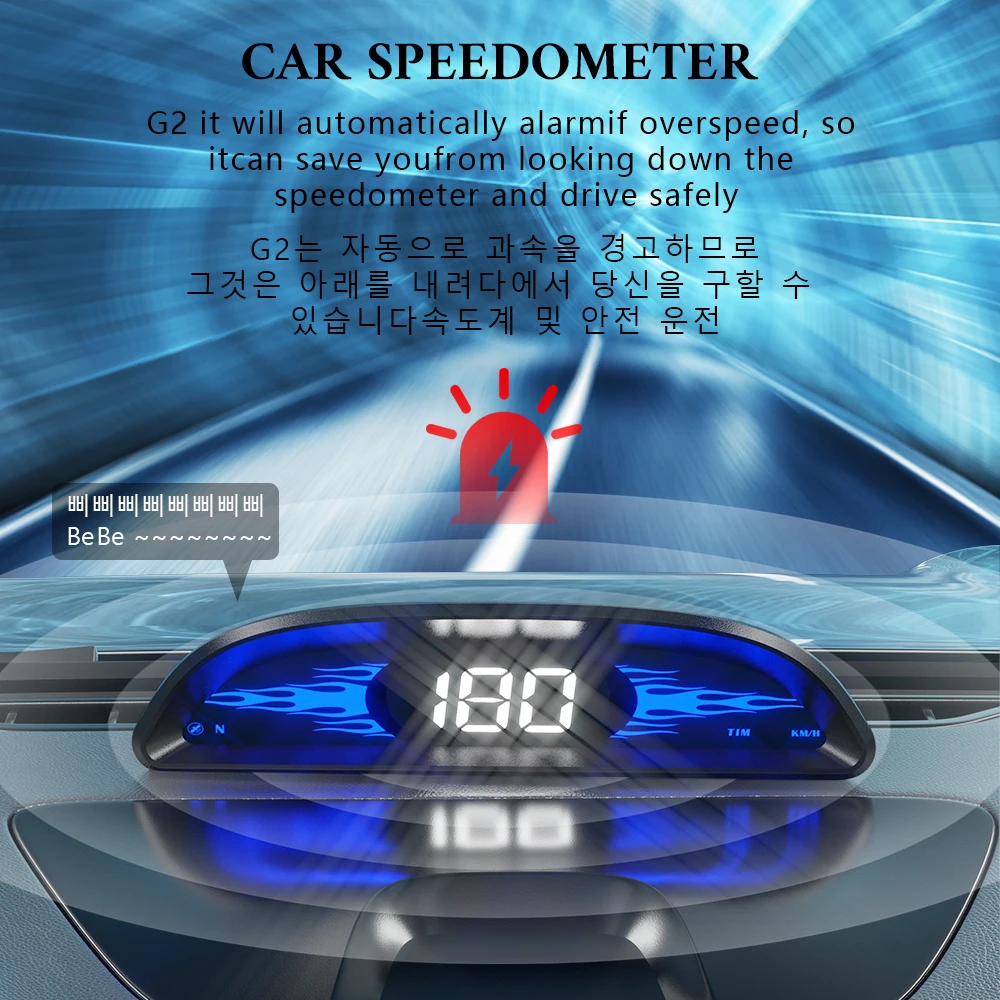 GEYIREN G2 GPS HUD  ÷ ڵ  ӵ,  Ÿ  溸, ڵ  ׼