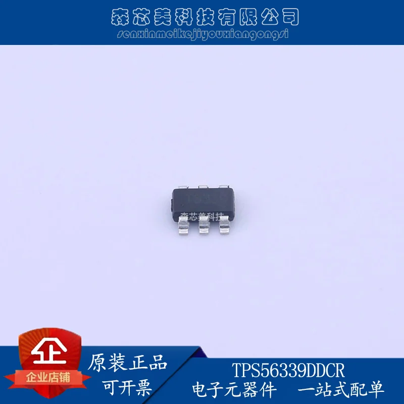 

2pcs original new TPS56339DDCR TSOT-23-6 DC-DC power screen printing T5339