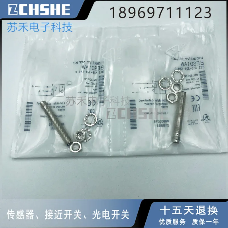 

3 шт., новый электронный датчик приближения, 24 В