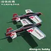 EPP RC Plane 3D Airplane Model Hobby Toys --1000mm wingspan Sbach 342 Sbach342 Thunderbolt F3D airplane KIT set OR PNP set 5
