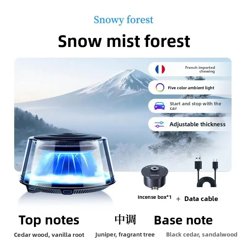 Snow mist forest