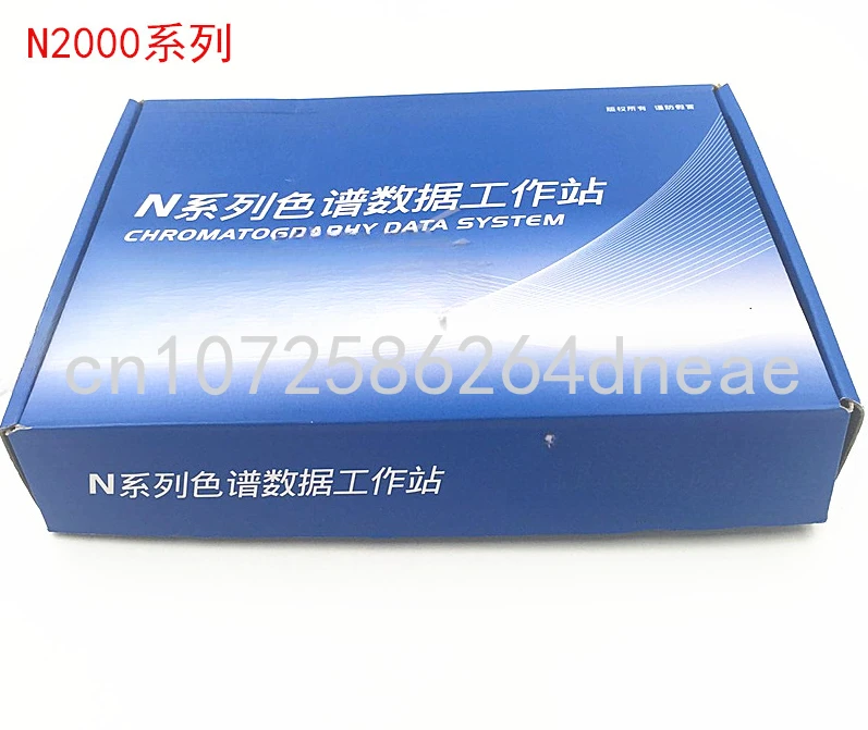 N2000 Chromatographic Workstation Chromatographic Data Processing N2000 chromatographic workstation chromatographic data processing