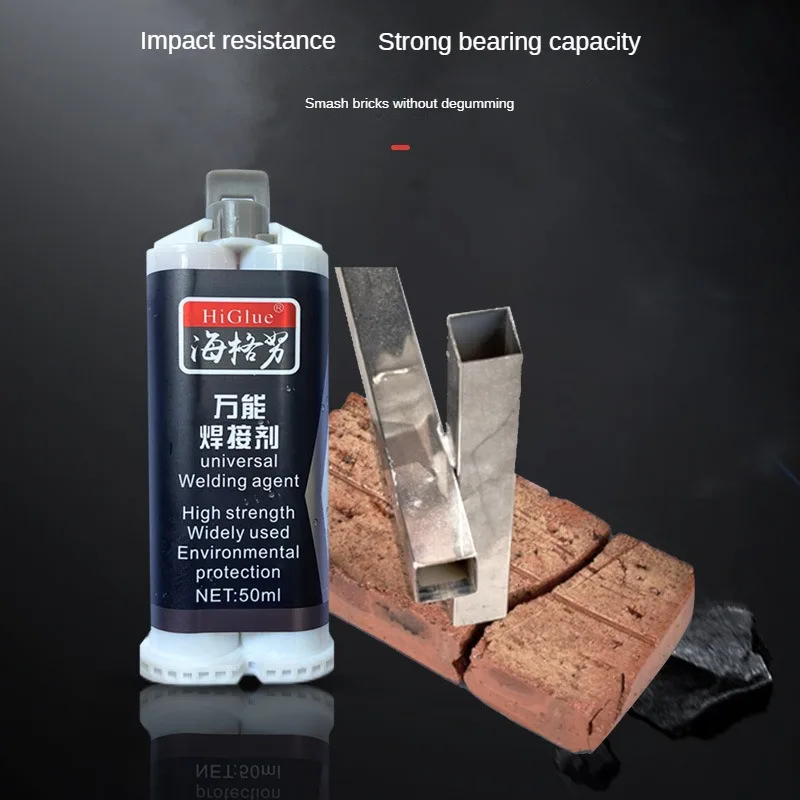 Universal Welding Agent Metal Repair Casting Sand Hole Crack Defect Repair 50ML AB Glue Special Waterproof Glue Pipe Seal metal repairing adhesive
