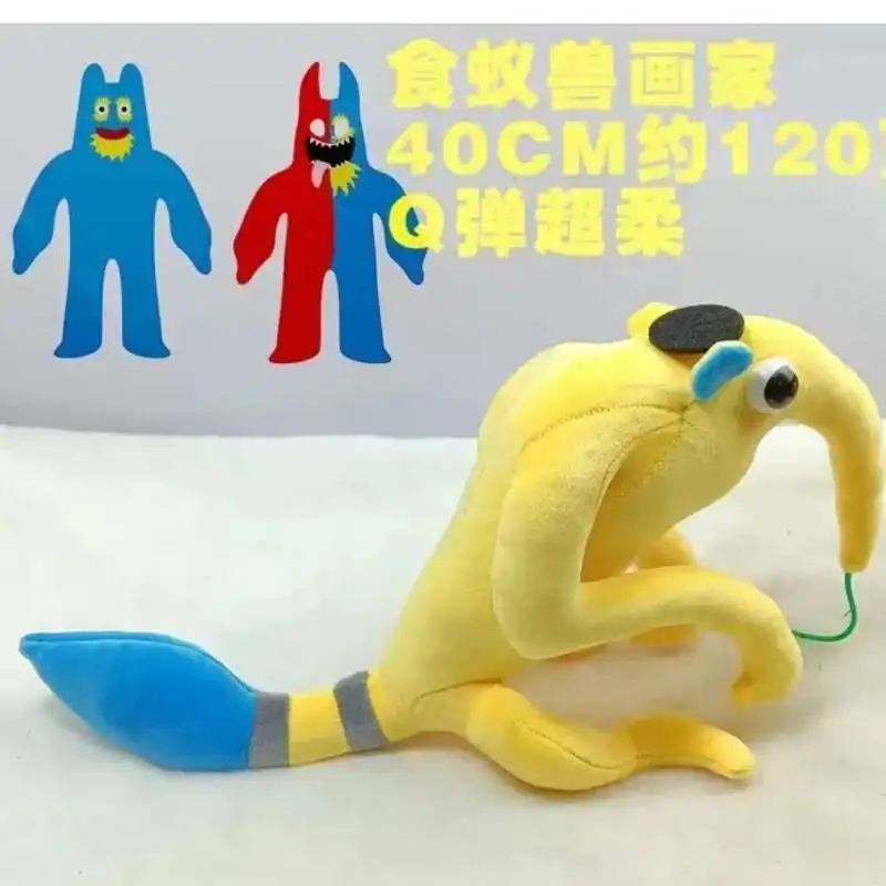 Flumbo・Bittergiggle・Syringeonぬいぐるみ3体セット Flumbo・Bittergiggle・Syringeonぬいぐるみ3体セット