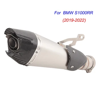 BMW S1000RR Slip On Motorcycle Mid Connect Tube Tail Link Pipe Stainless Steel Exhaust System For BMW S1000RR 2019-2022