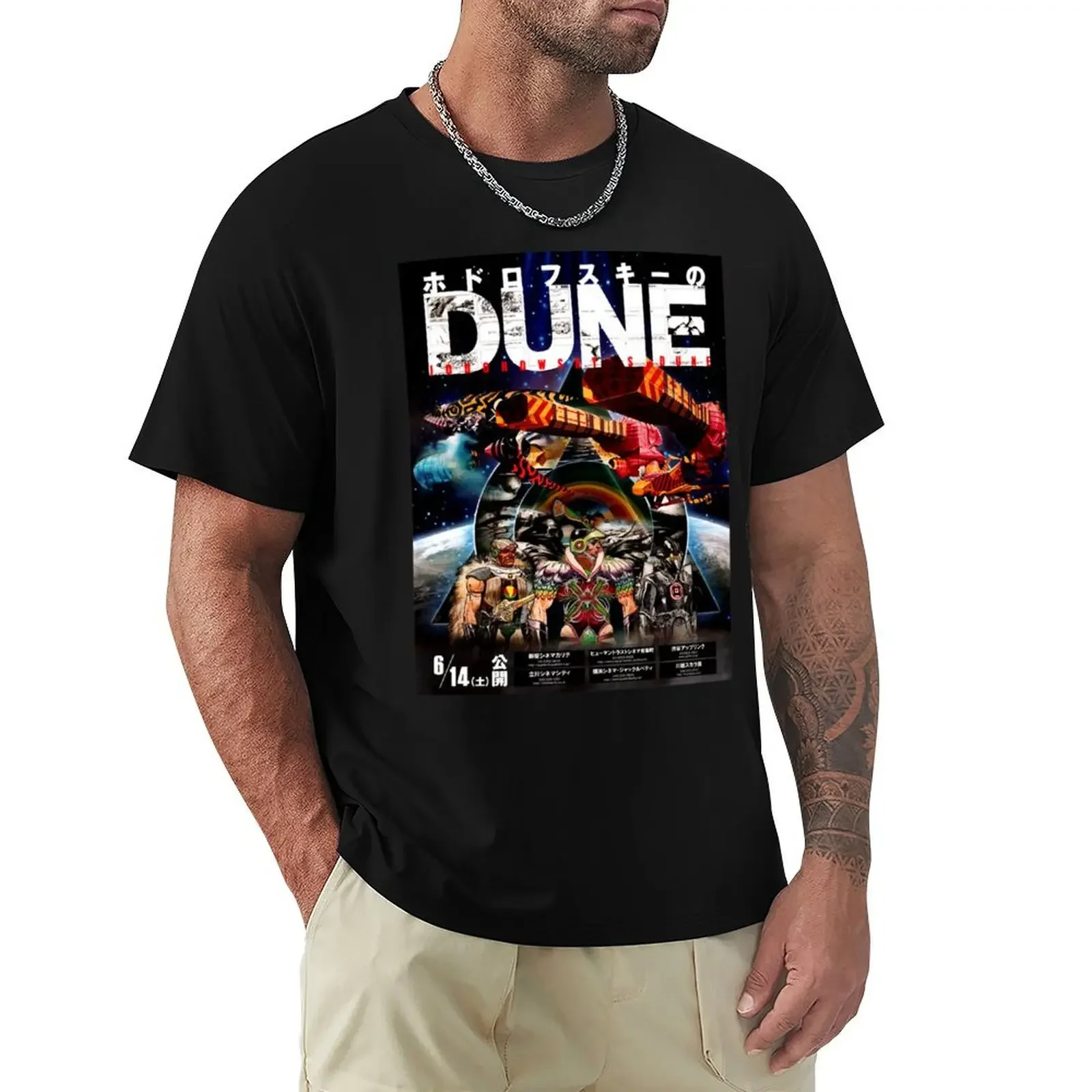 

Jodo's Japanese Dune T-shirt quick drying oversized t shirts men