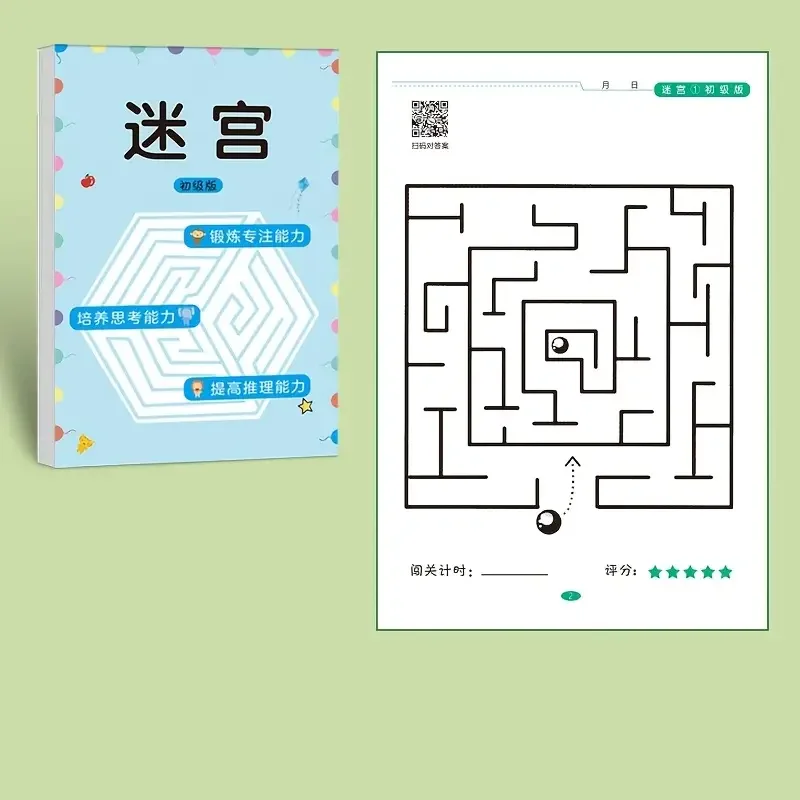 Beyin Labirentini Artırıcı Eğitim Kitabı - Ergenler için Cazibe Konsantrasyonu Bulmacası