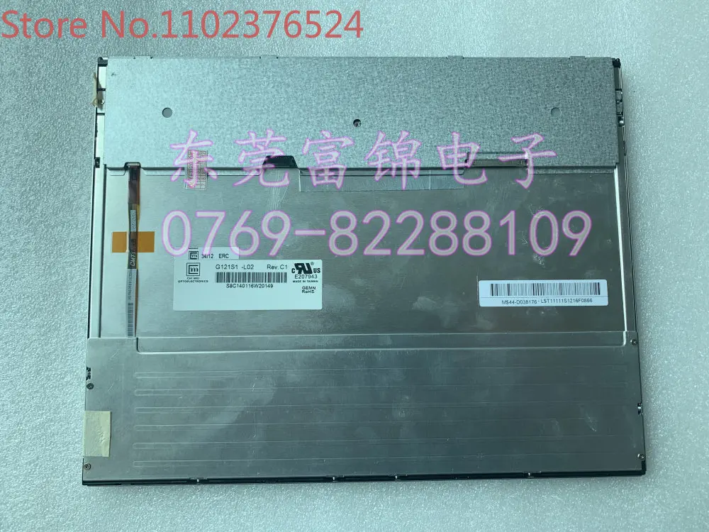 

New original G121S1-L02 G121XGE-L01 G121AGE-L03 G121I1-L01 LCD screen