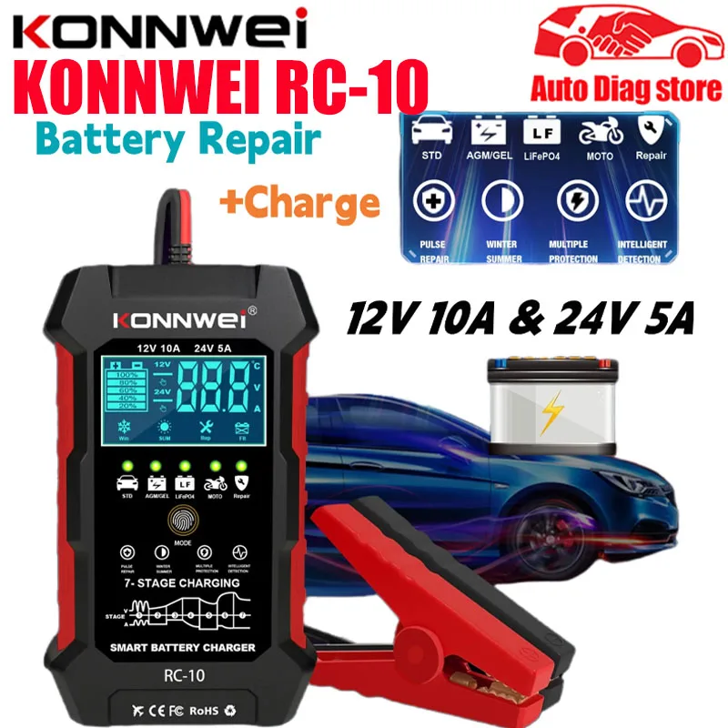 

KONNWEI RC-10 12V 24V 10A 5A Full Automatic Full Car Battery Charger Repair Tool Pulse Auto Lead Acid Power supply Pk KW510